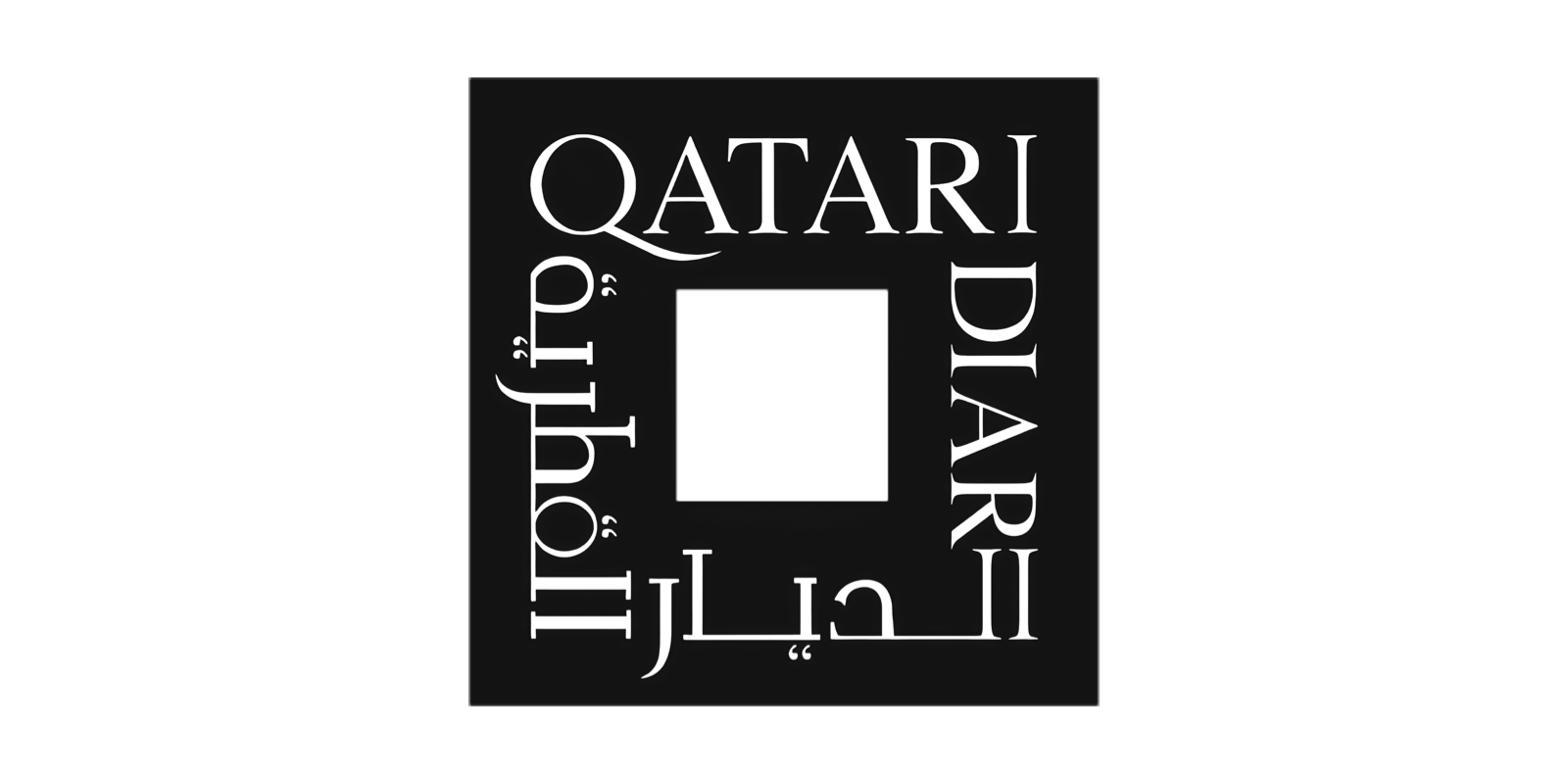 Qatari Diar